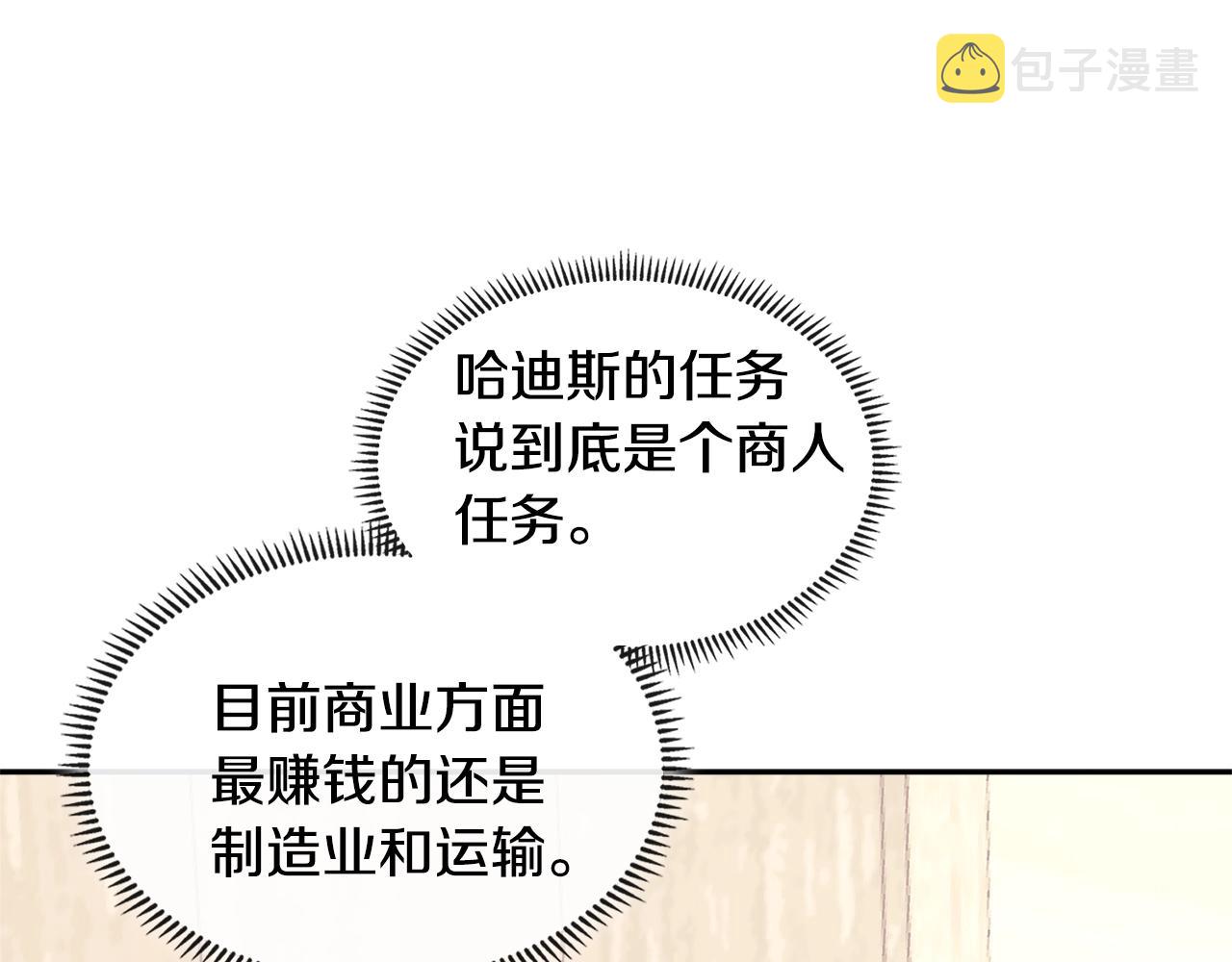 第4季第33话 新人78