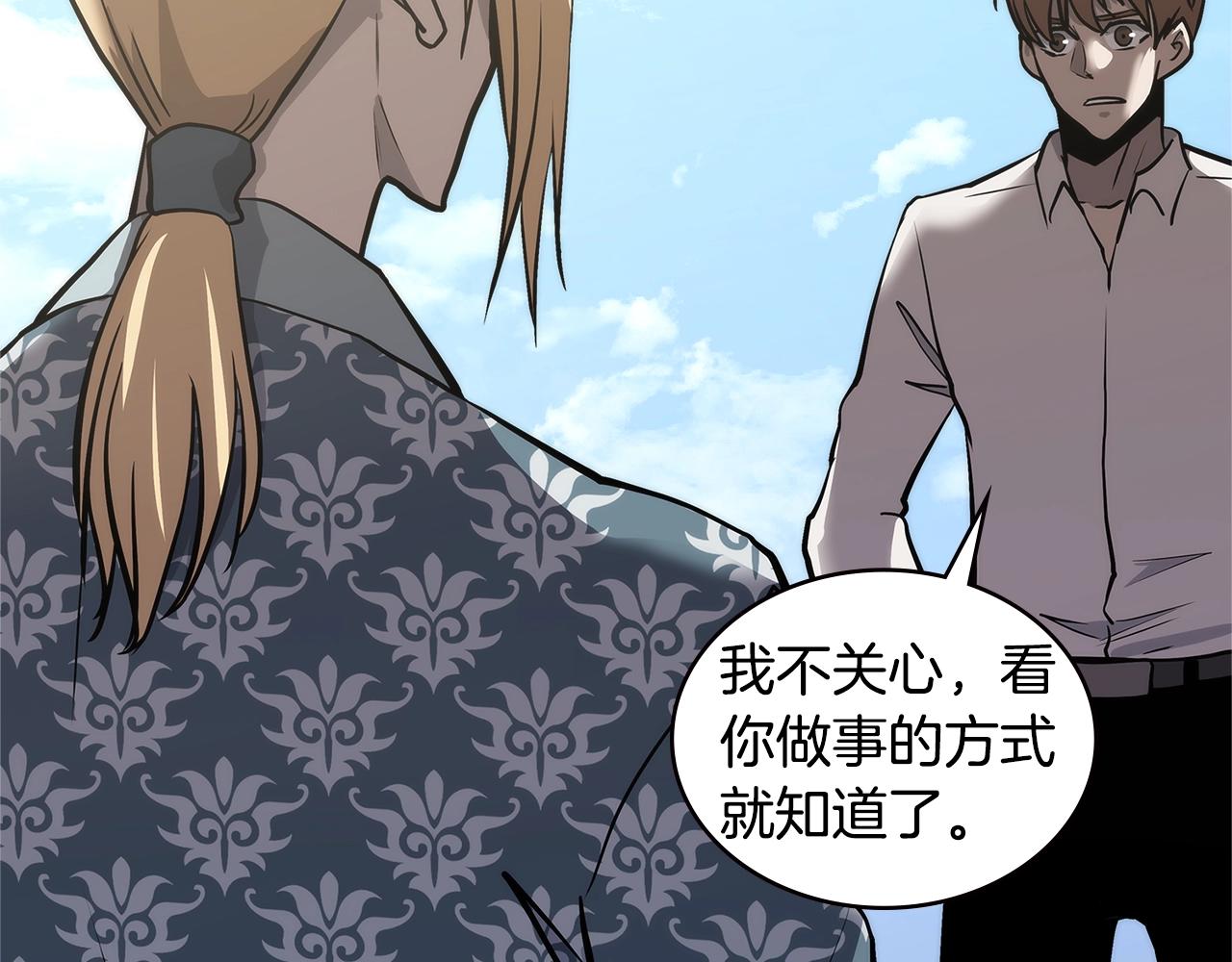 第4季第67话 重回现实26