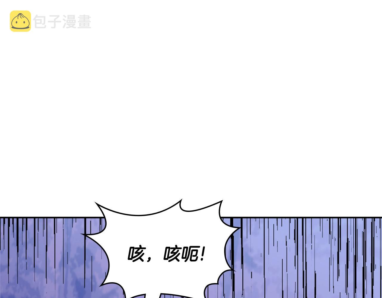 第3季第45话 拉勾99