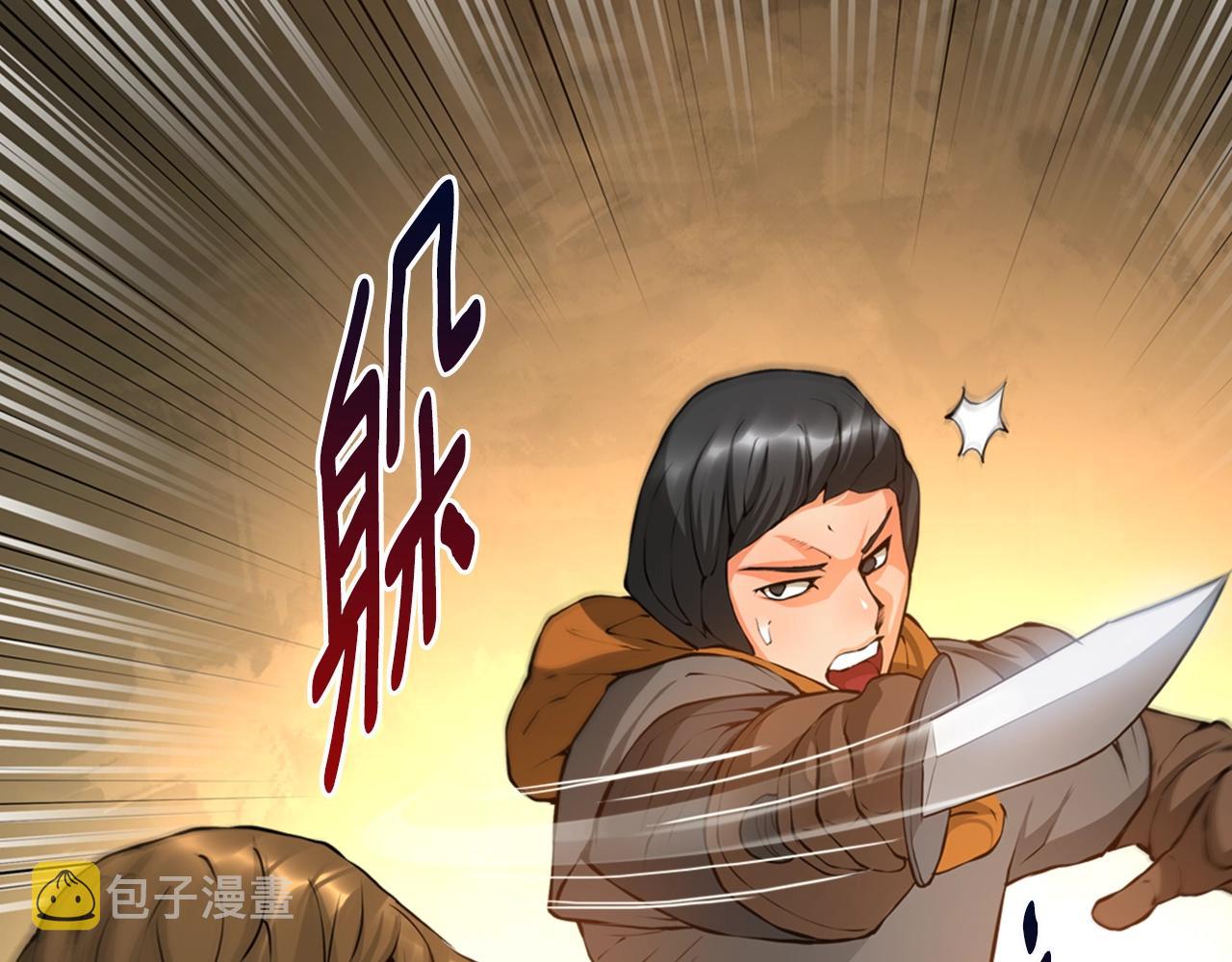 第17话 最後一环125