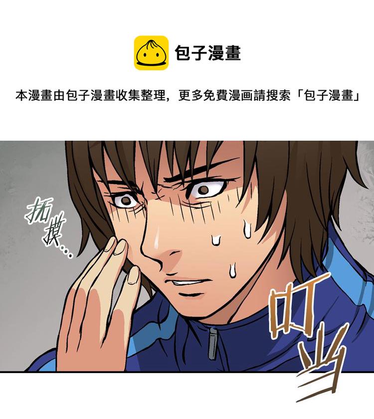 第3话 这个金币过於耀眼！125