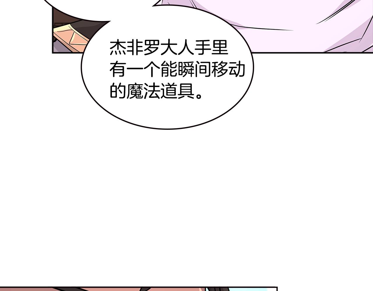 第2季第22话 来了41