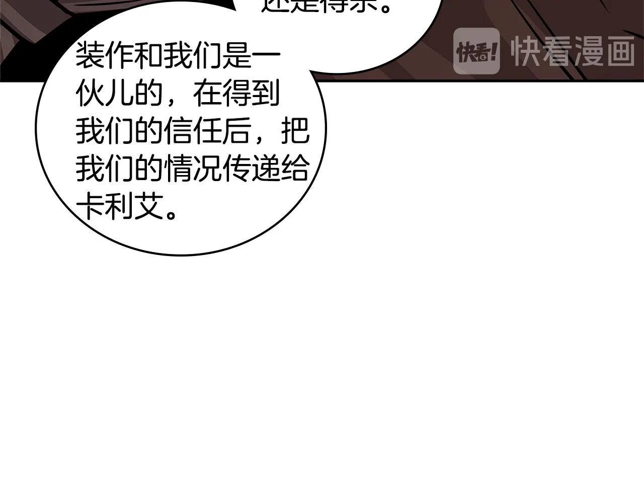 第3季第43话 监狱风云73