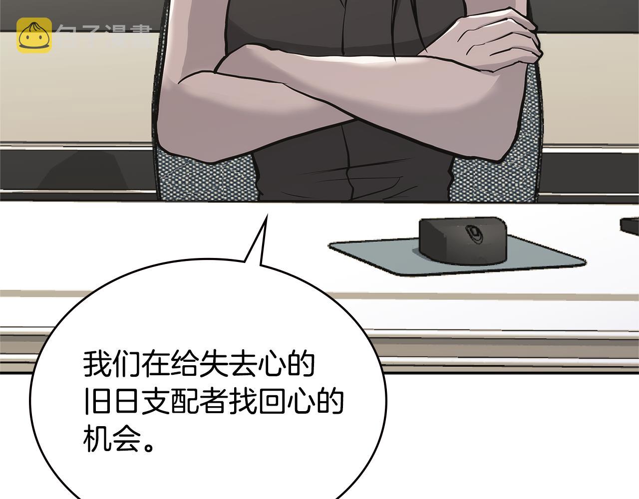 第5话 签约19