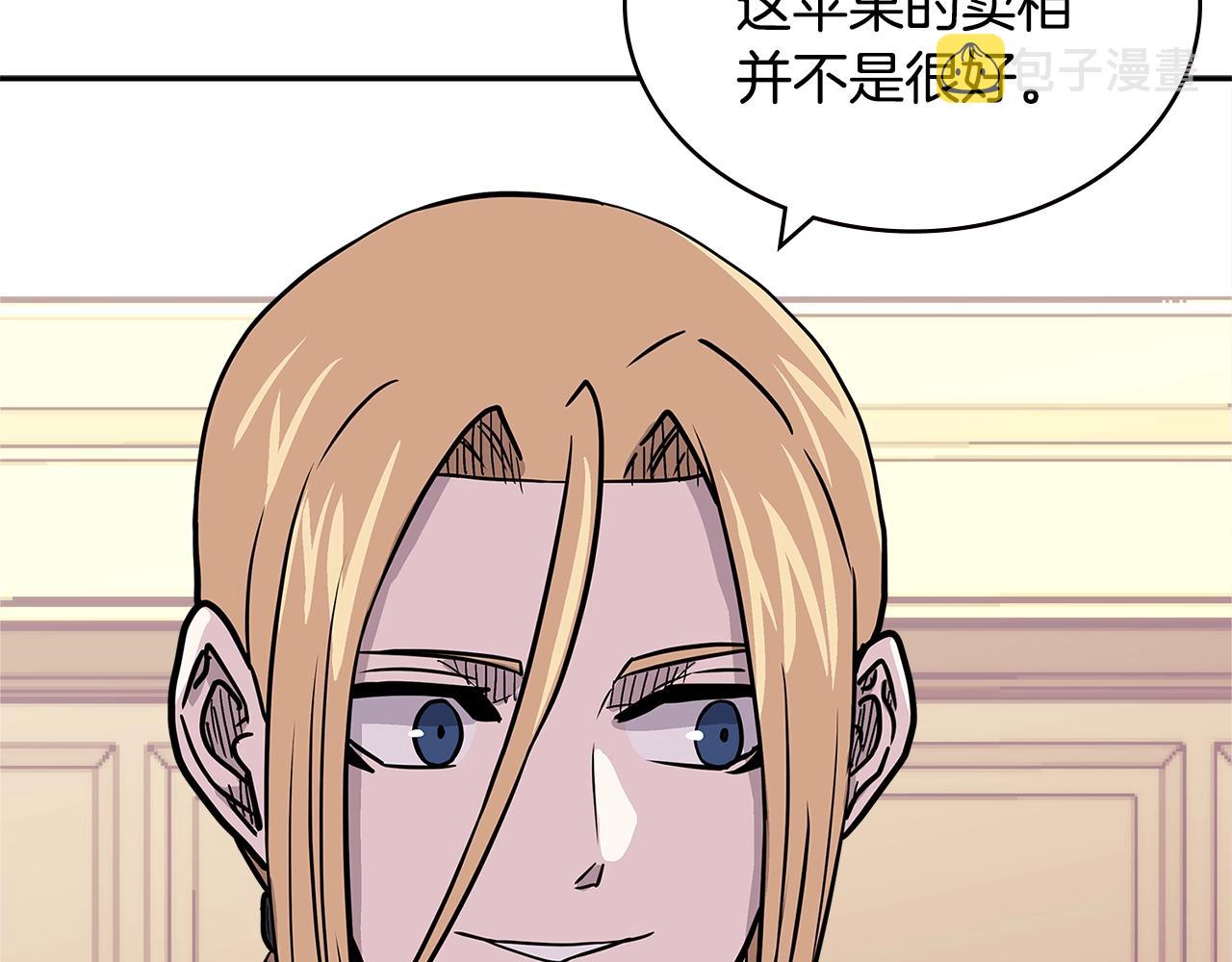 第4季第29话 幸运苹果97
