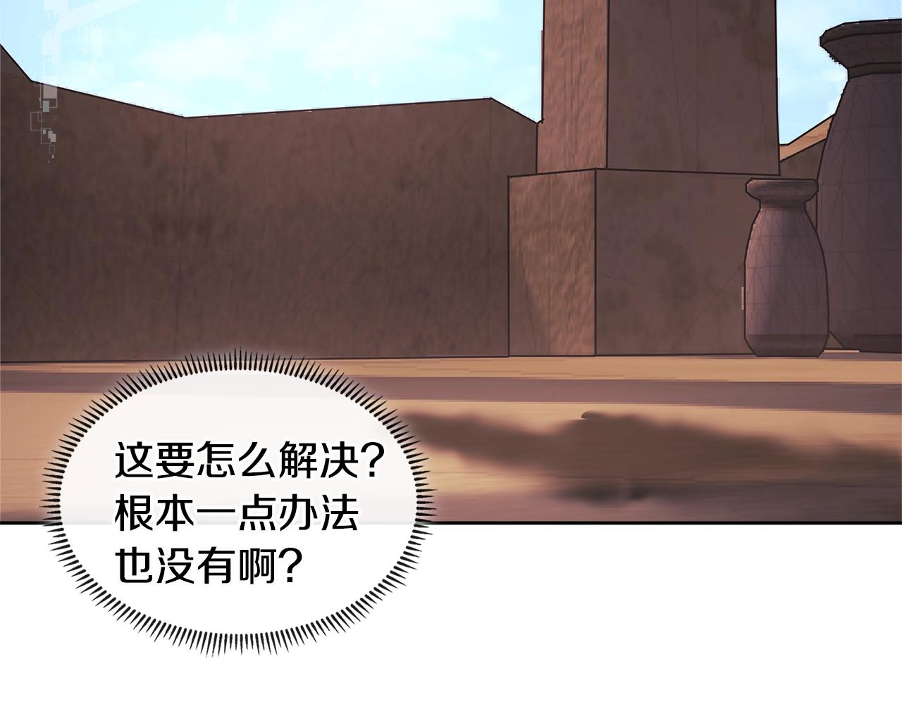 第2季第17话 镇压97