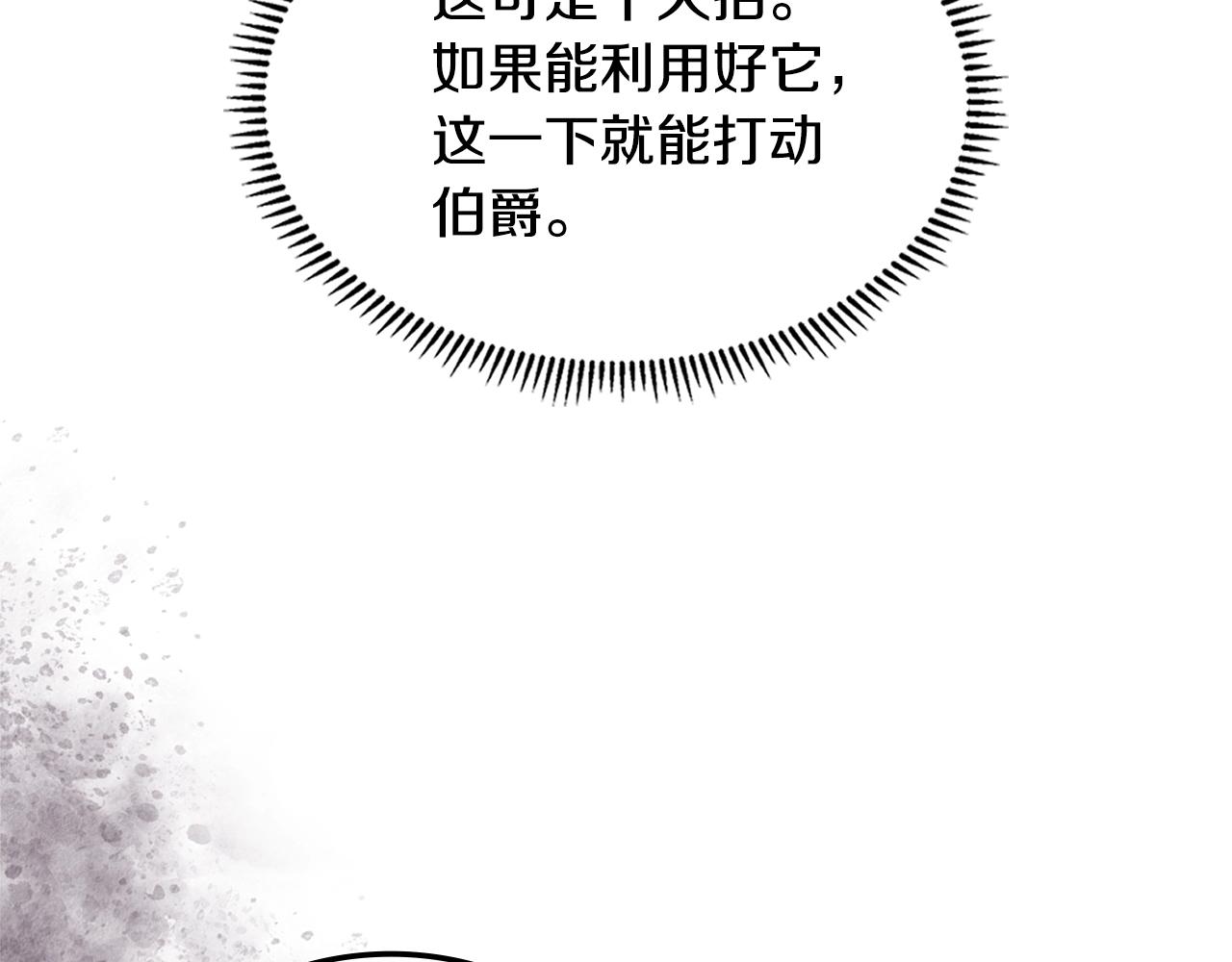 第22话 记忆中的料理124