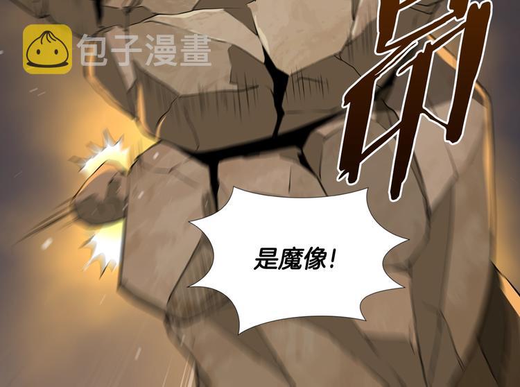 第13话 脱衣投降？16
