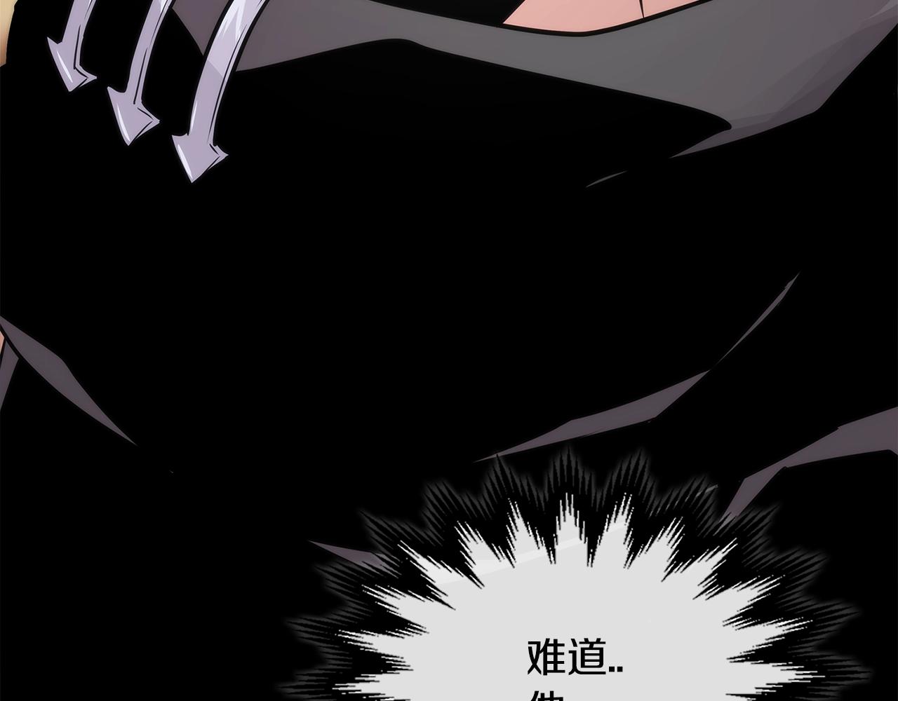 第2季第30话 屠龙者13
