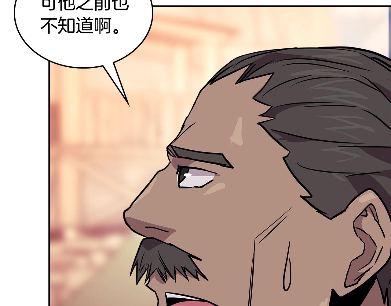 第3季第48话 钞能力！188