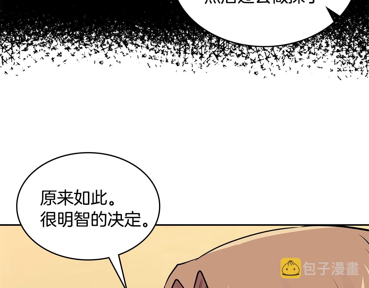 第4季第1话 曾经的佣兵团133