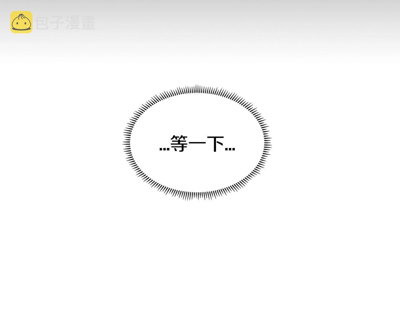 第2季第17话 镇压109