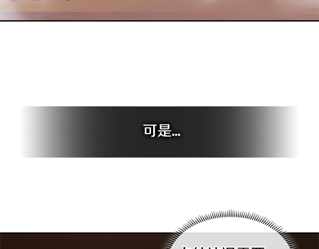 第2季第29话 雇佣兵？63