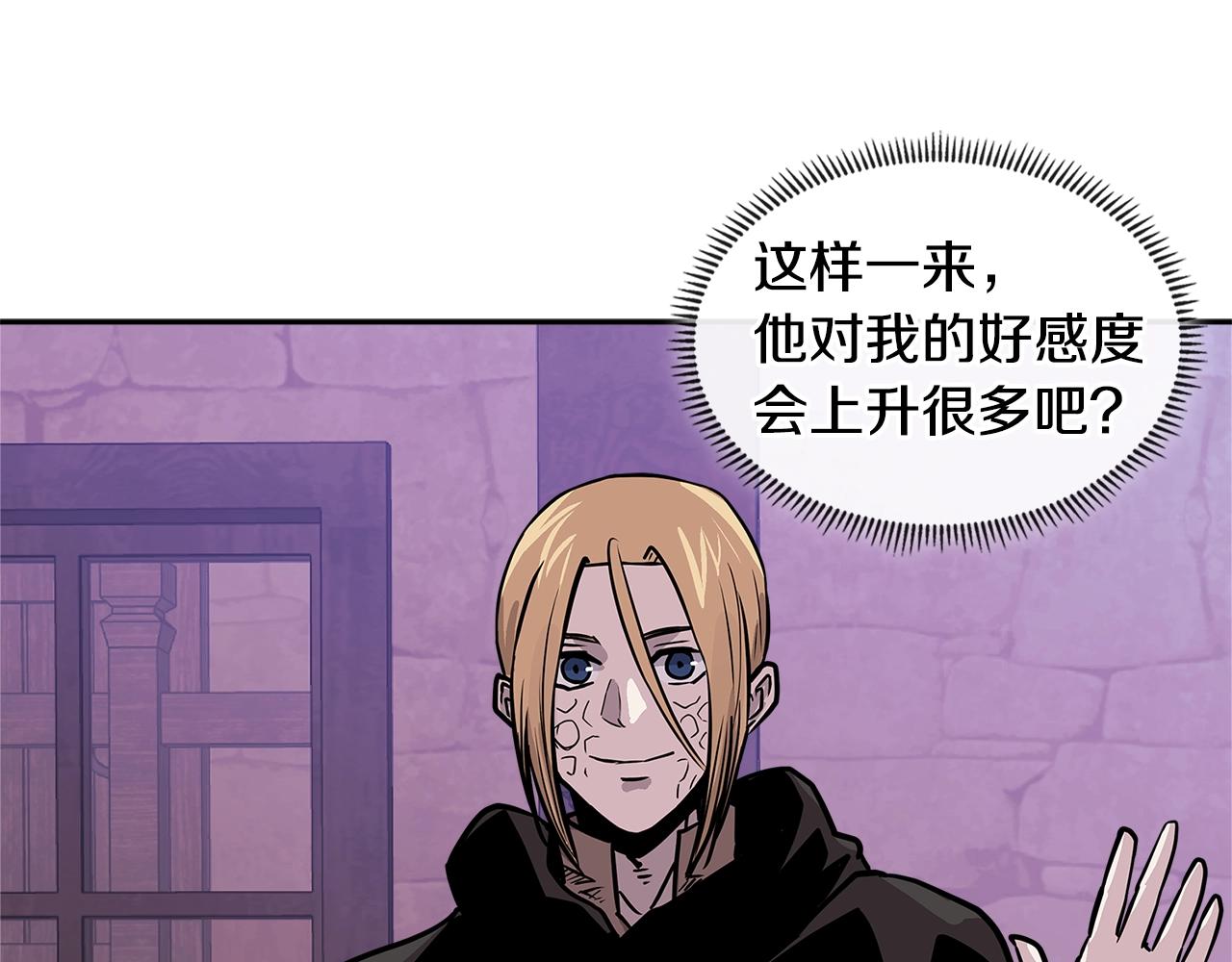 第4季第15话 我好了！79