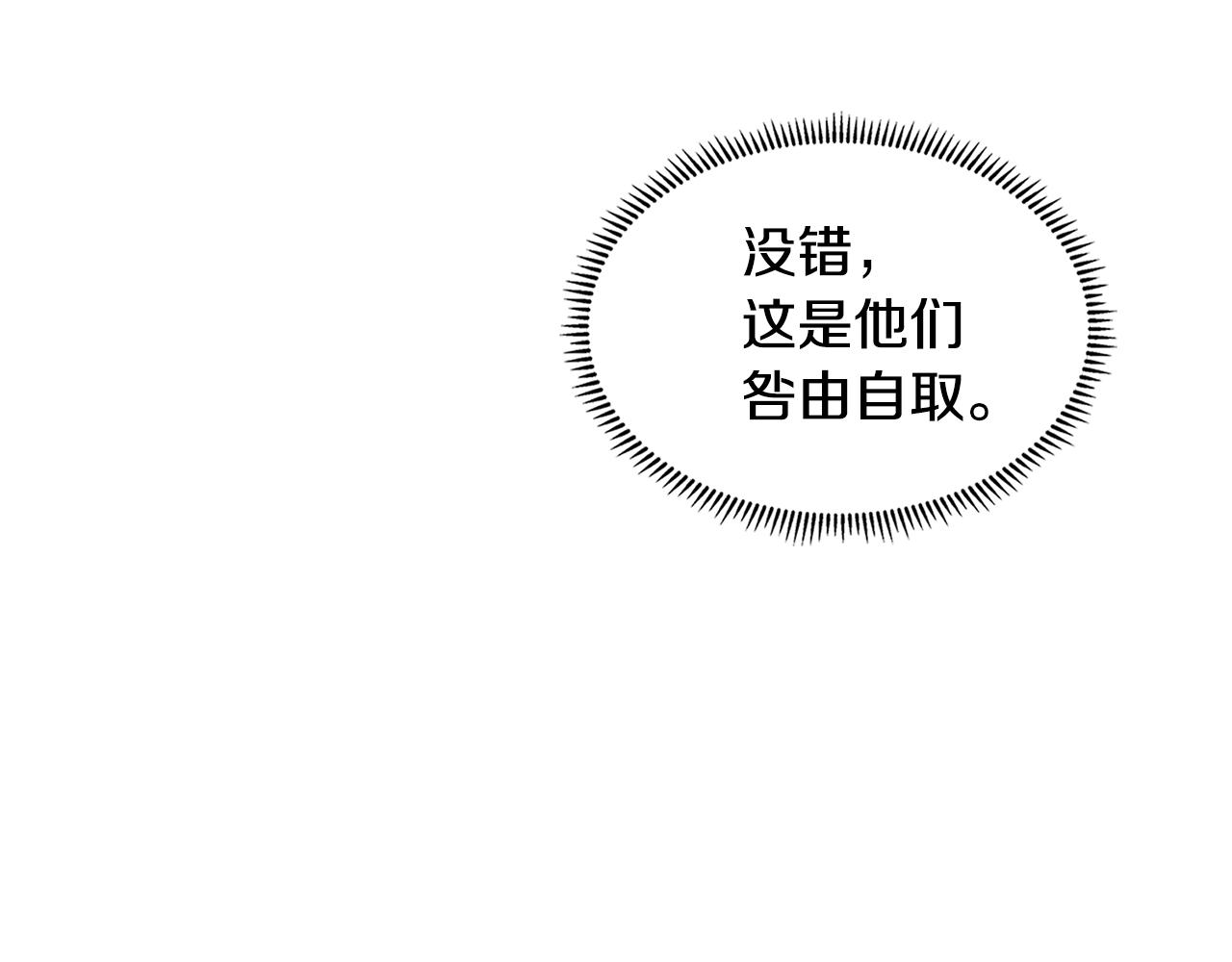 第2季第2话 控制113