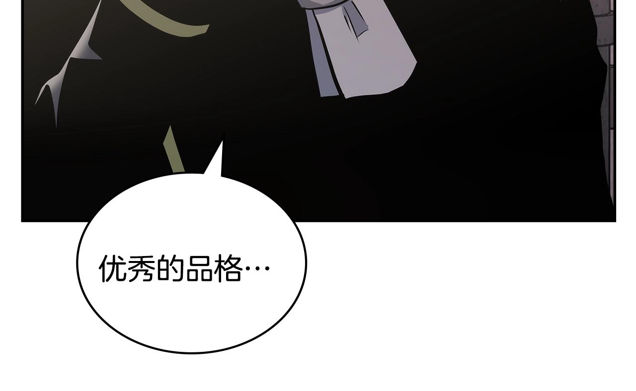 第25话 爱情的原理123