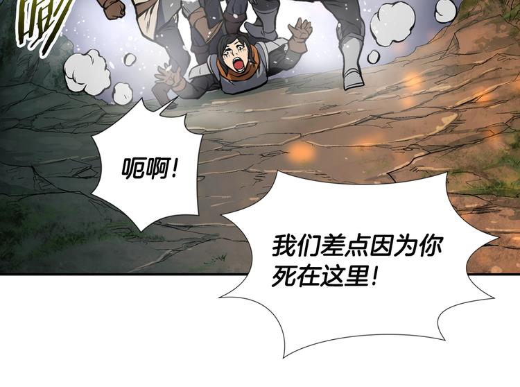 第10话 魔法楼梯24