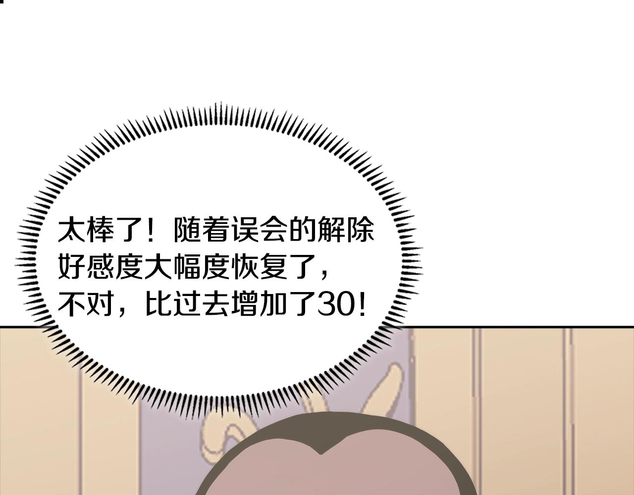第26话 一封信140