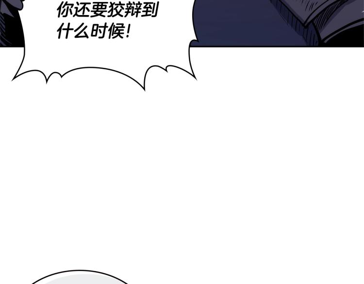 第4季第56话 诬陷193