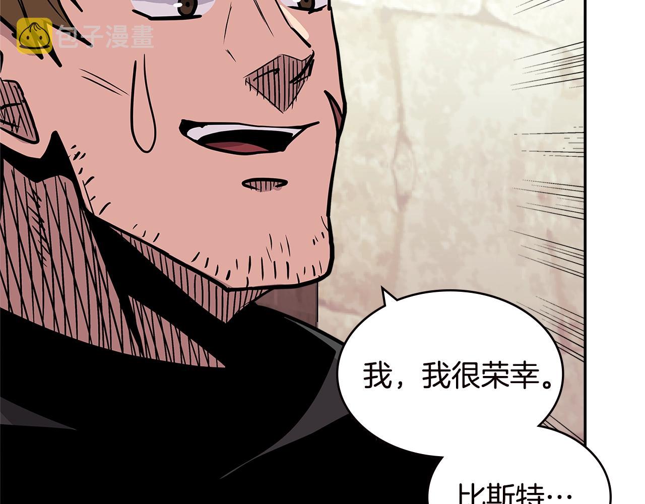 第4季第33话 新人51