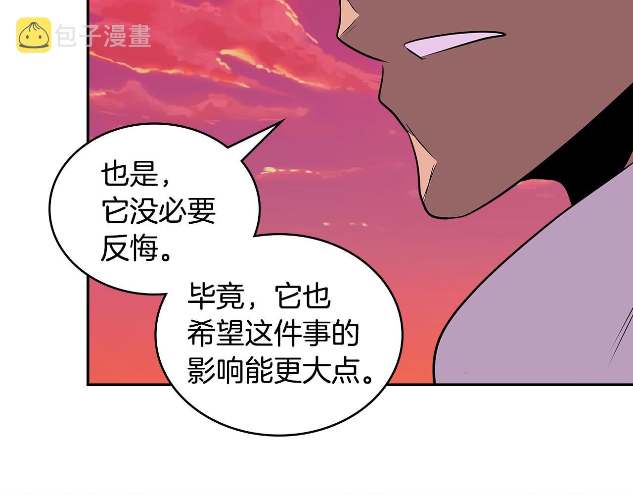 第3季第15话 保卫战145