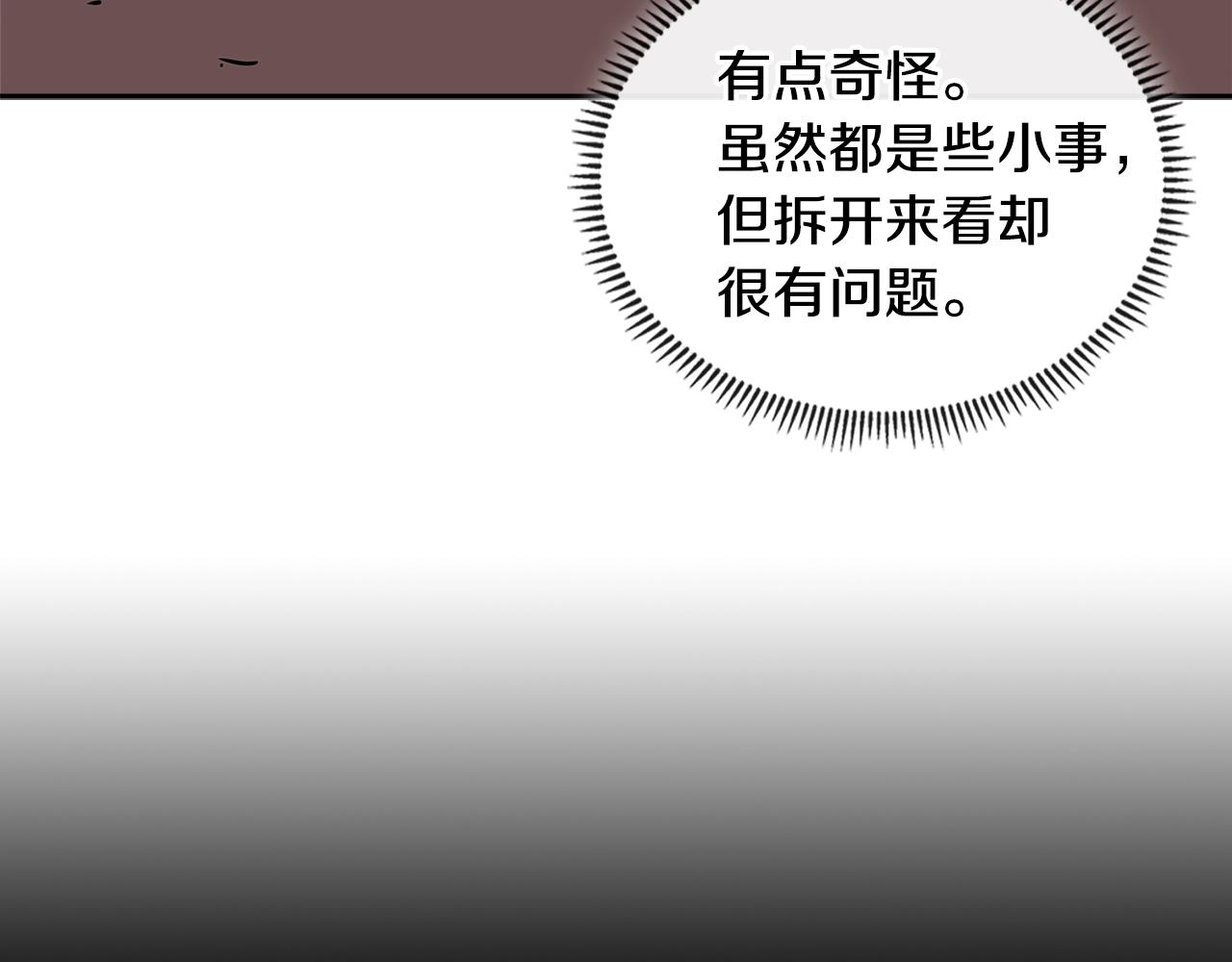 第3季第44话 动脑子的任务38