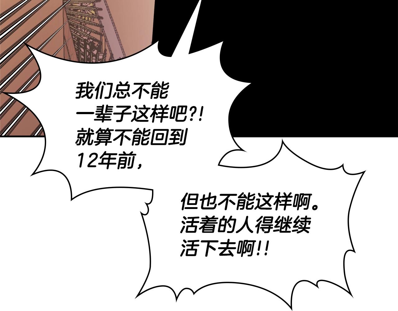第3季第47话 逃避148