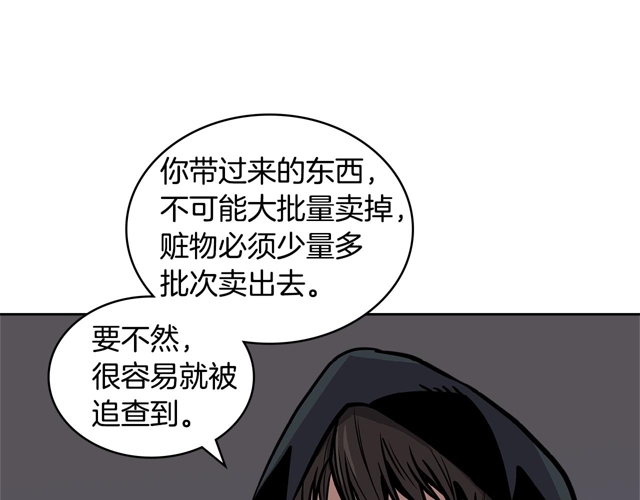 第4季第14话 谈判66