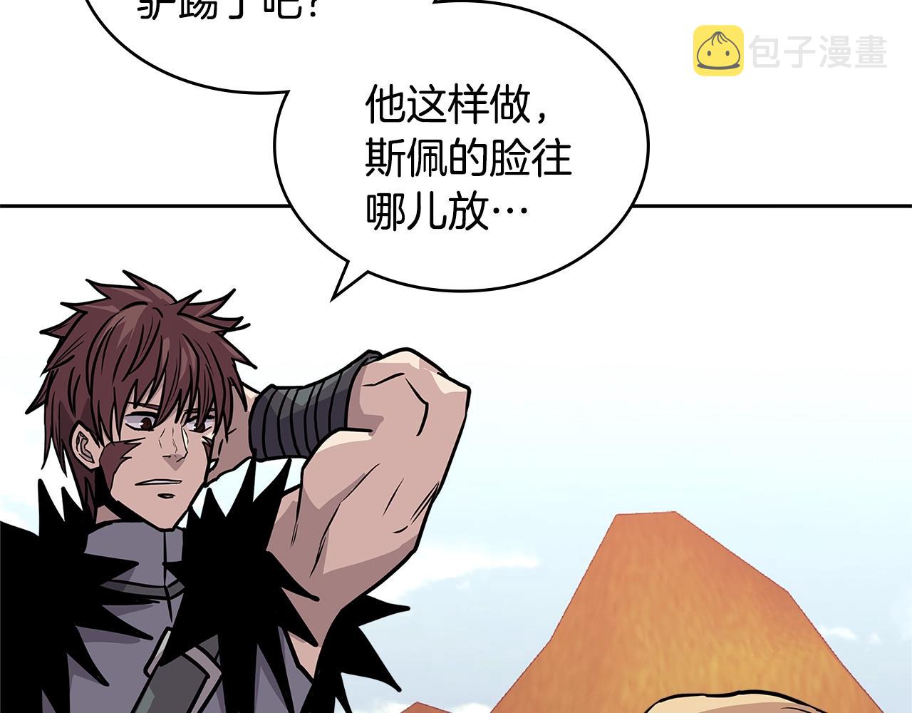 第4季第13话 关键人物191