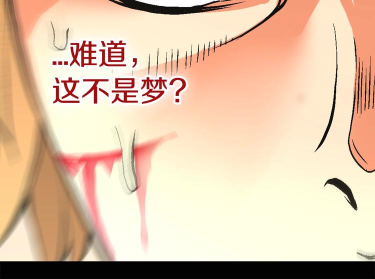 第2话 这个战场是真实的！69