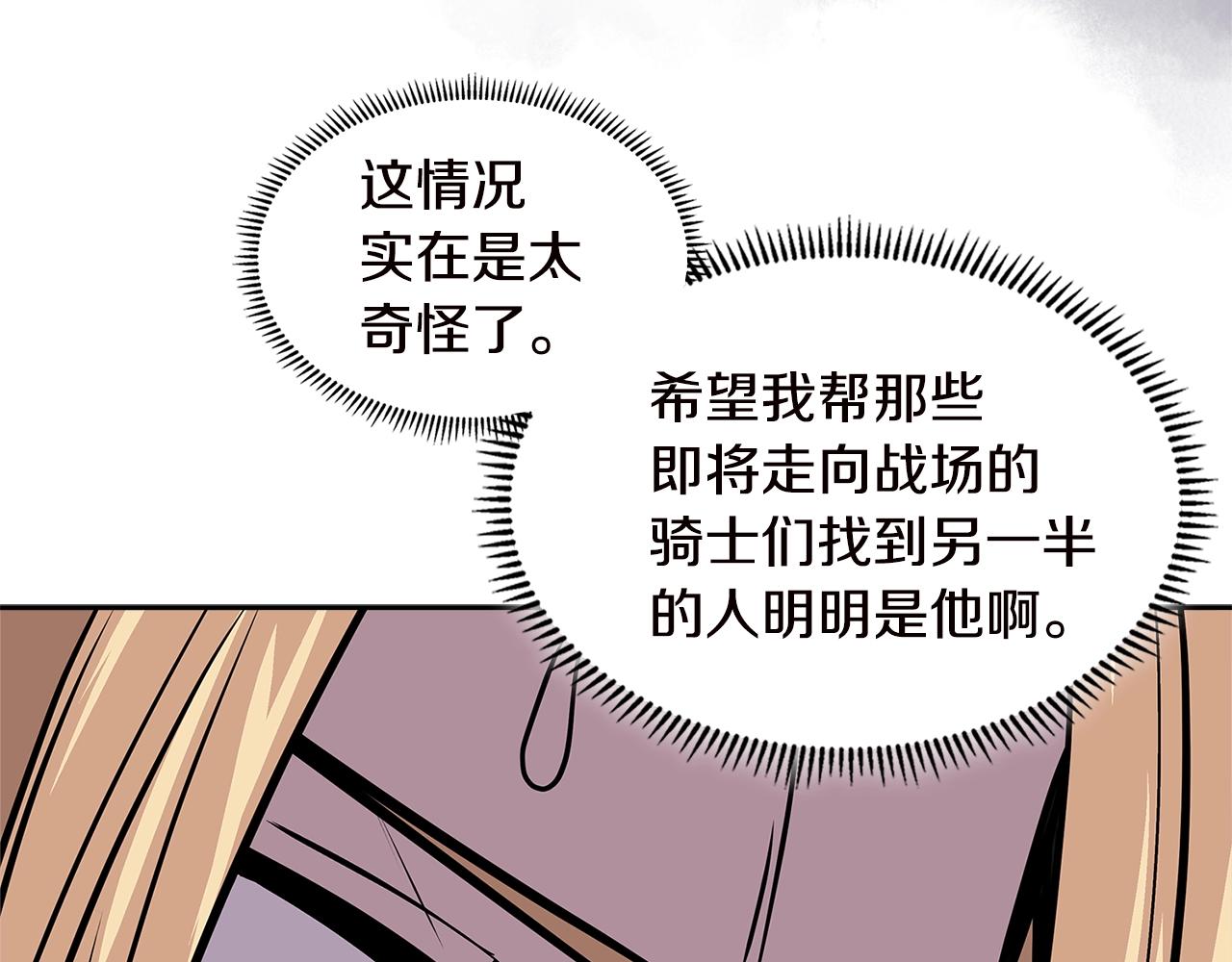 第4季第34话 长公主37