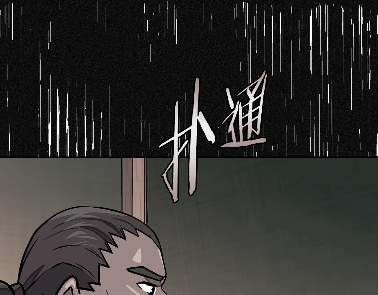 第4季第9话 野兽189