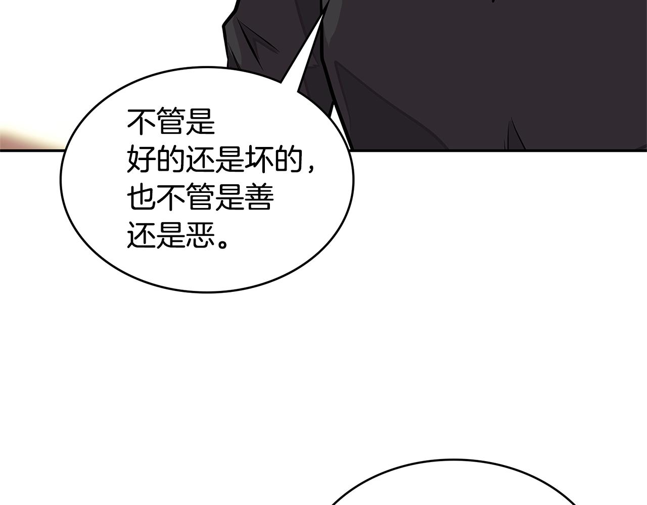 第3季第32话 我恋爱了？59
