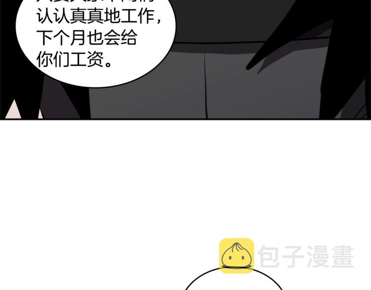 第4季第41话 背叛117