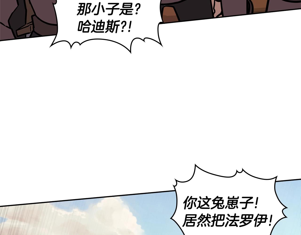 第4季第3话 我包围你们！176
