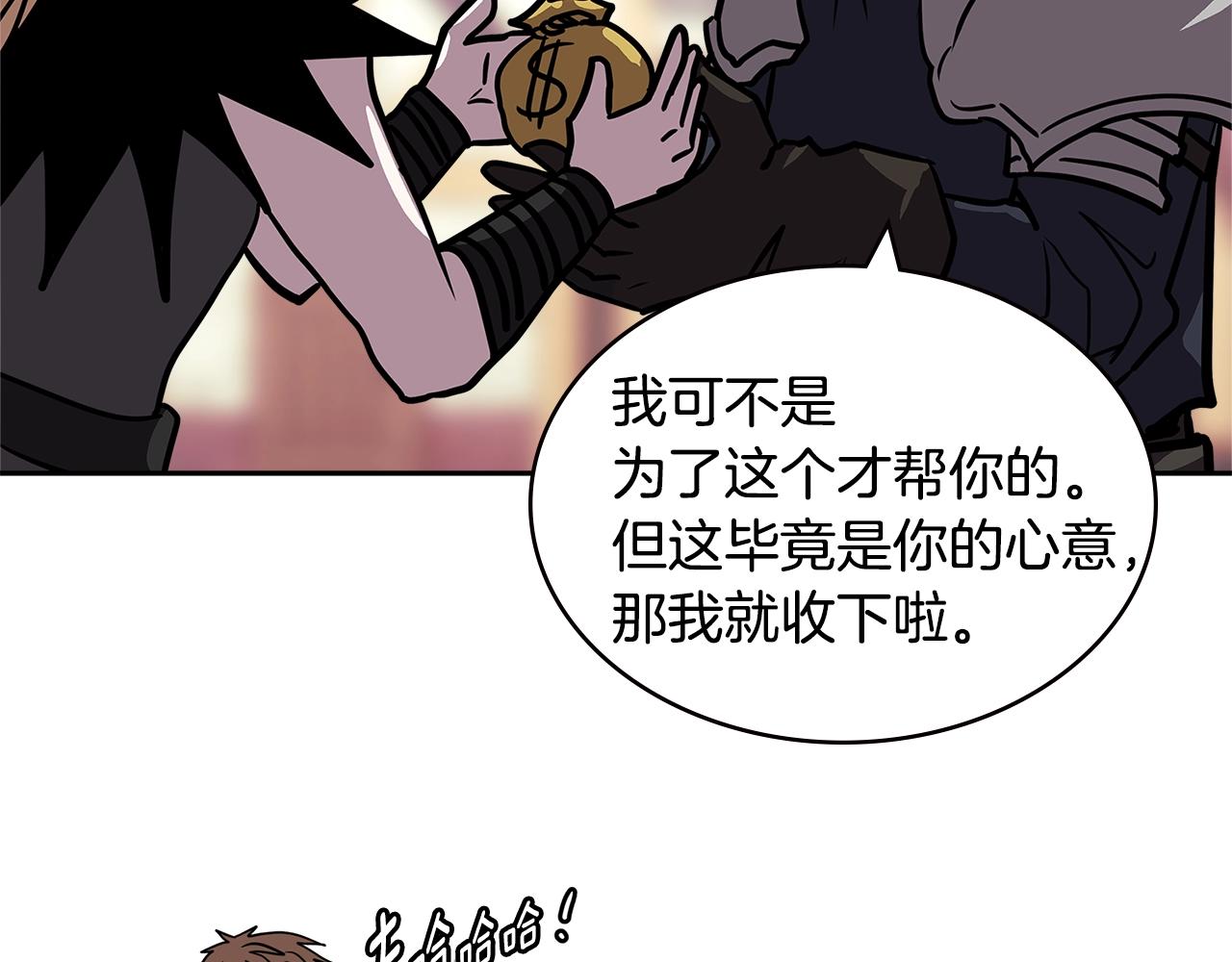 第4季第32话 崛起之势67