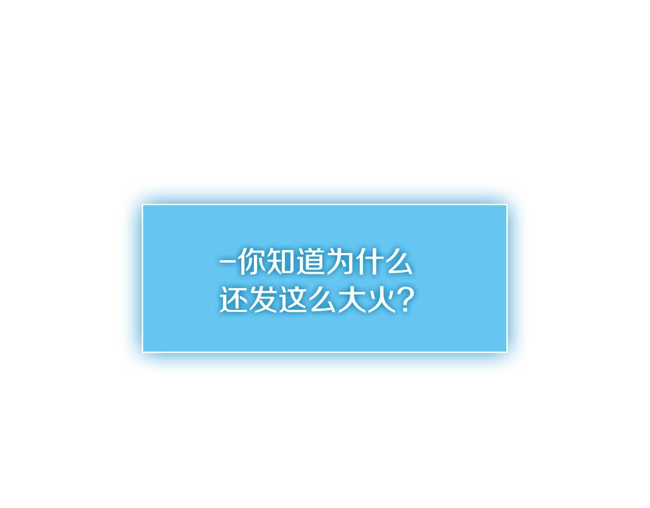第2季第27话 指挥官80
