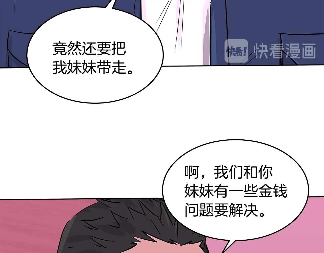 第2季第13话 局势36