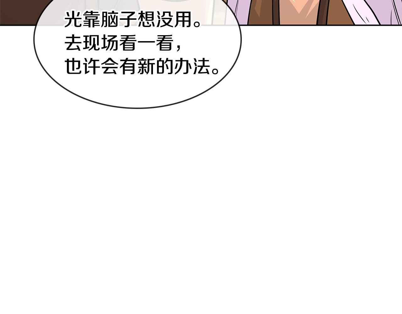 第2季第17话 镇压124