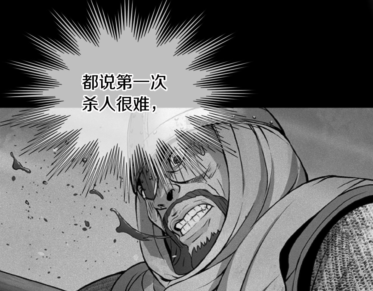 第24话 混乱夜店95