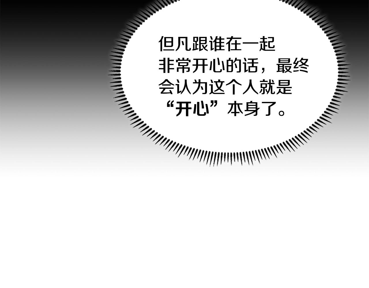 第26话 一封信32
