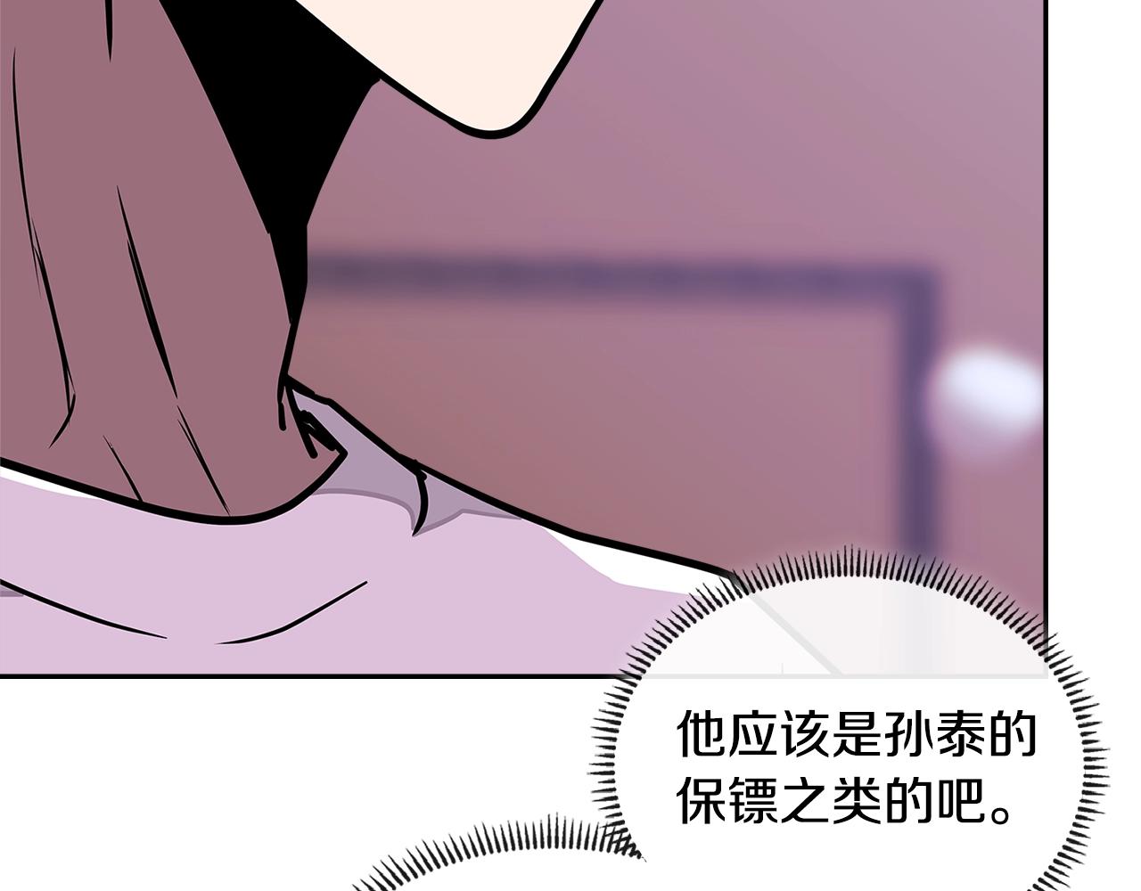 第3季第38话 硬一点61