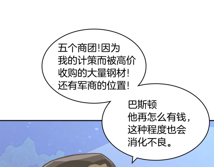 第4季第52话 暗林密谋165