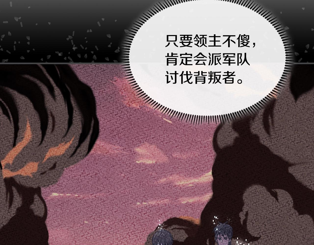 第3季第26话 威胁37
