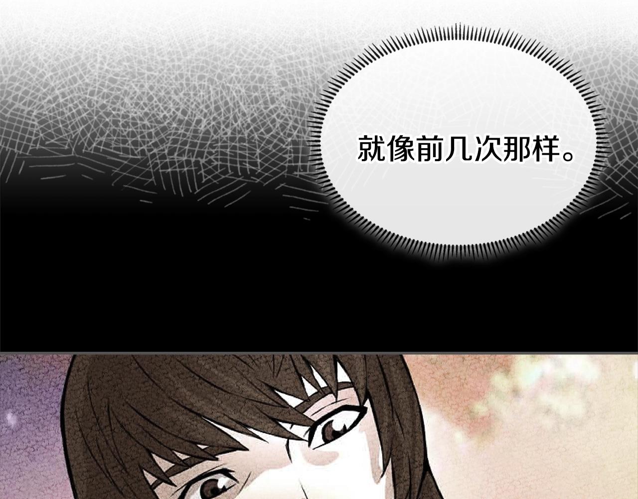 第3季第29话 打扮一下~25