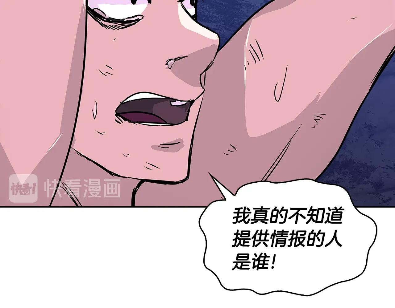 第2季第9话 恶魔42