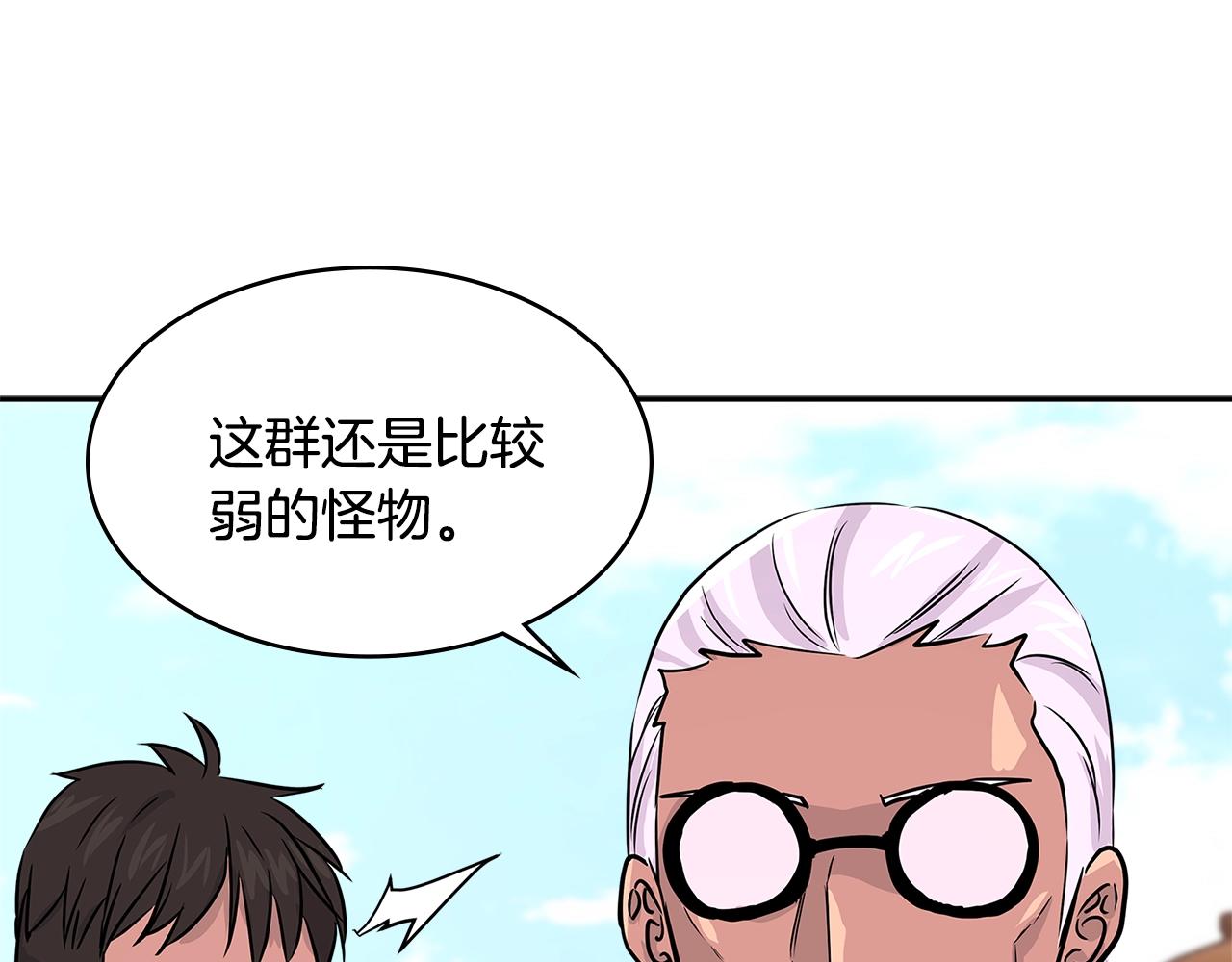 第2季第23话 破斧18