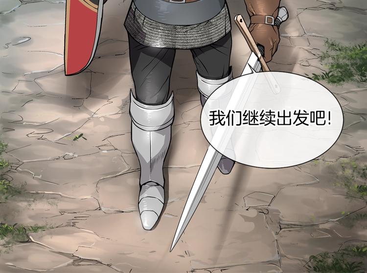第6话 这次的任务过於混乱126