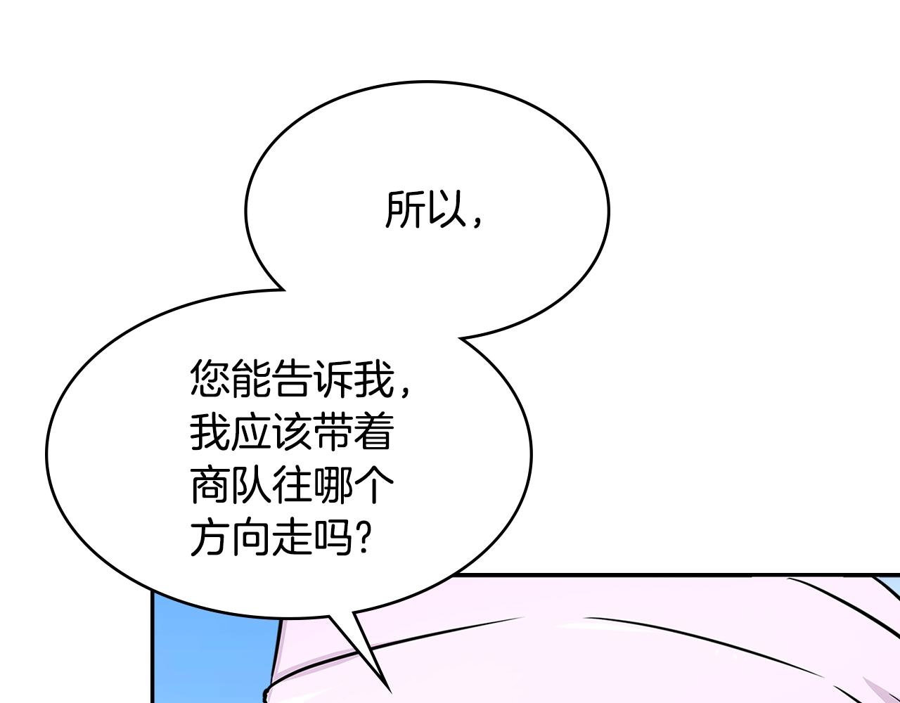 第3季第6话 骑士35
