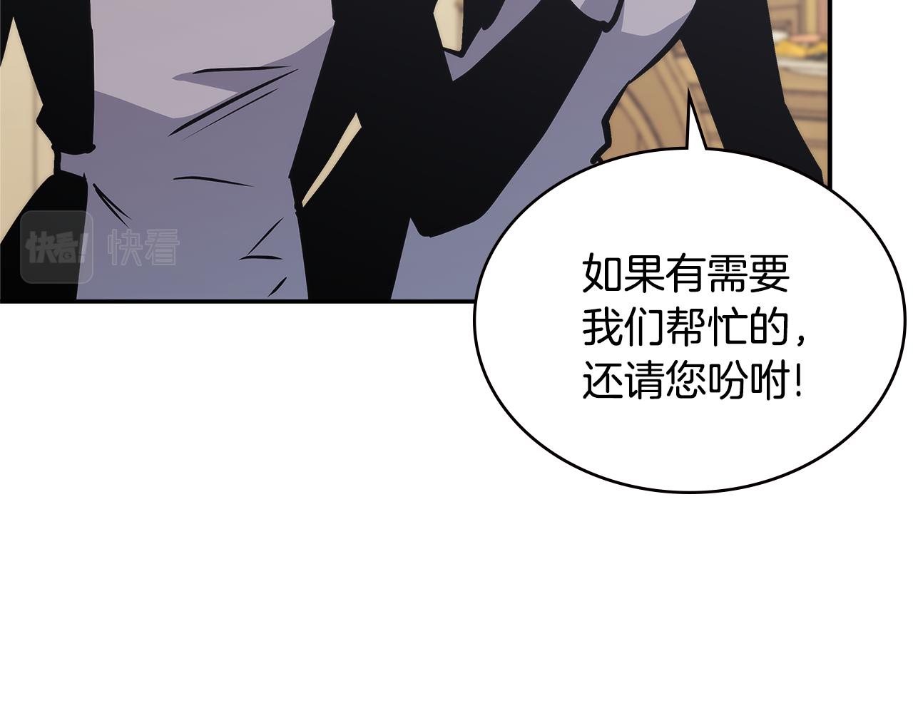 第11话 食物buff40